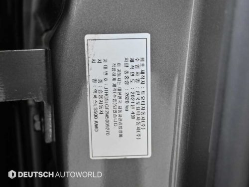 렉서스 LS500 3.5 플래티넘 AWD 사진 20