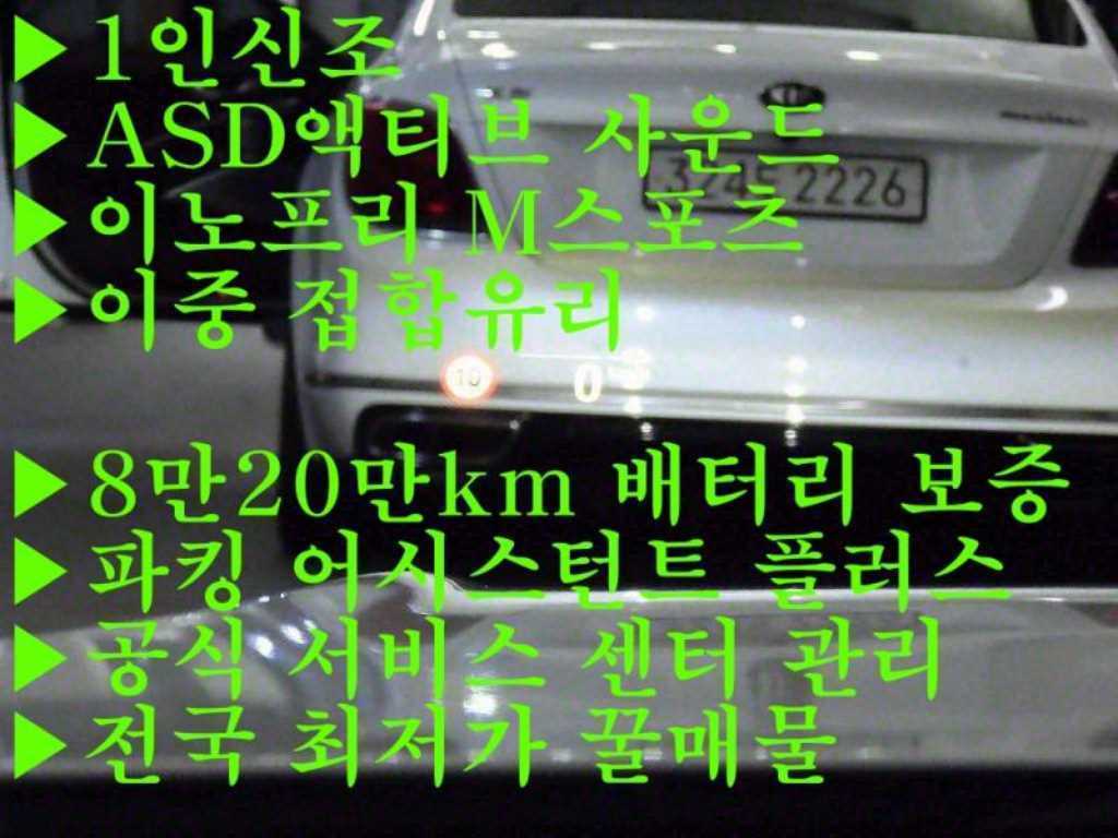 차량사진 5