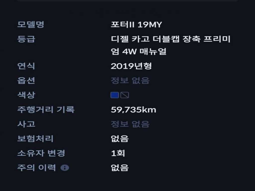 차량사진 7
