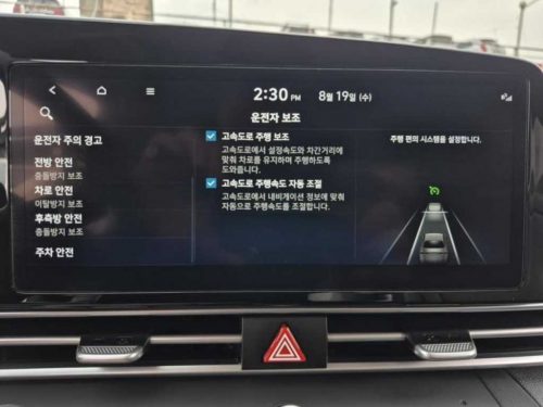 현대 아반떼 (CN7) 1.6 모던 사진 10