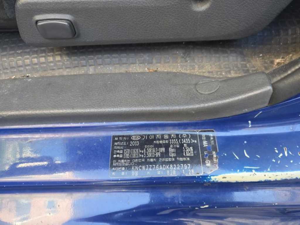 차량사진 13