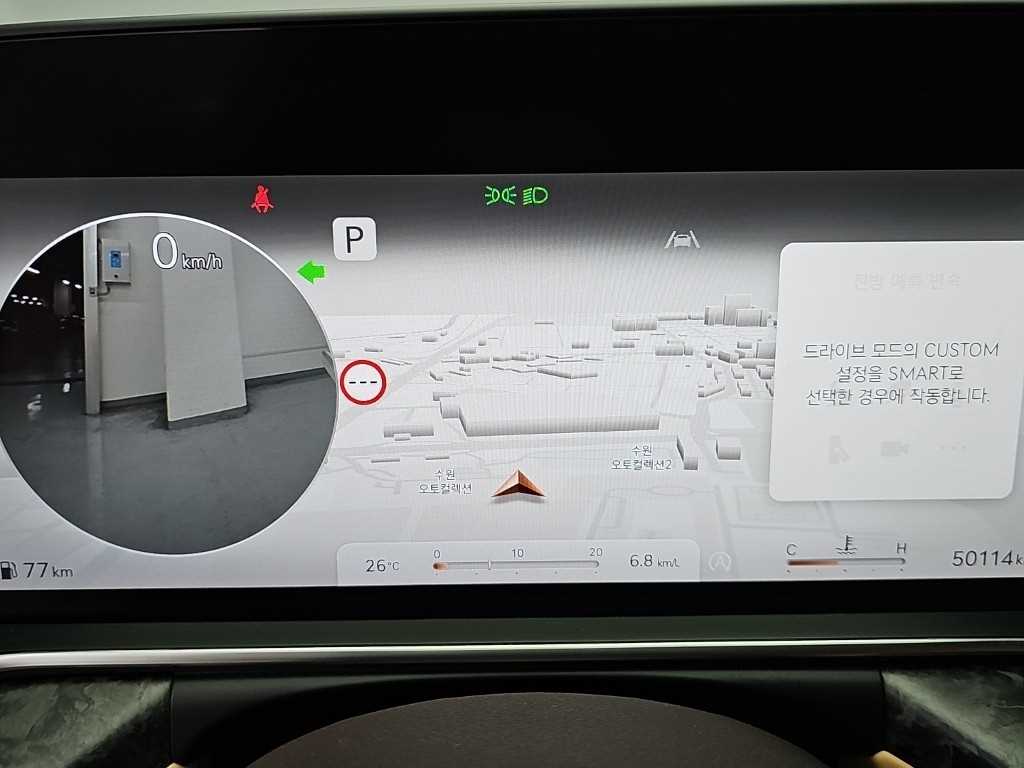 차량사진 6
