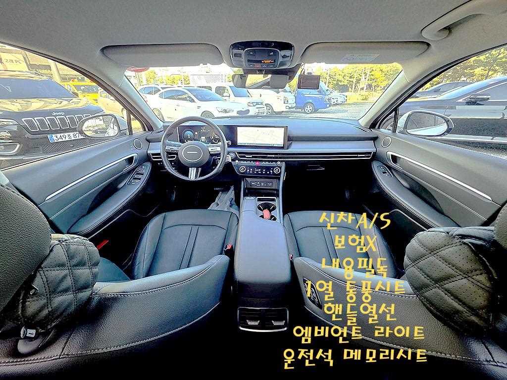 차량 사진