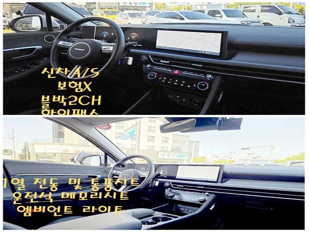 차량 사진