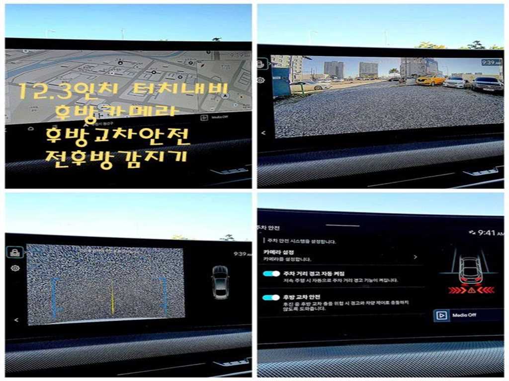 차량 사진