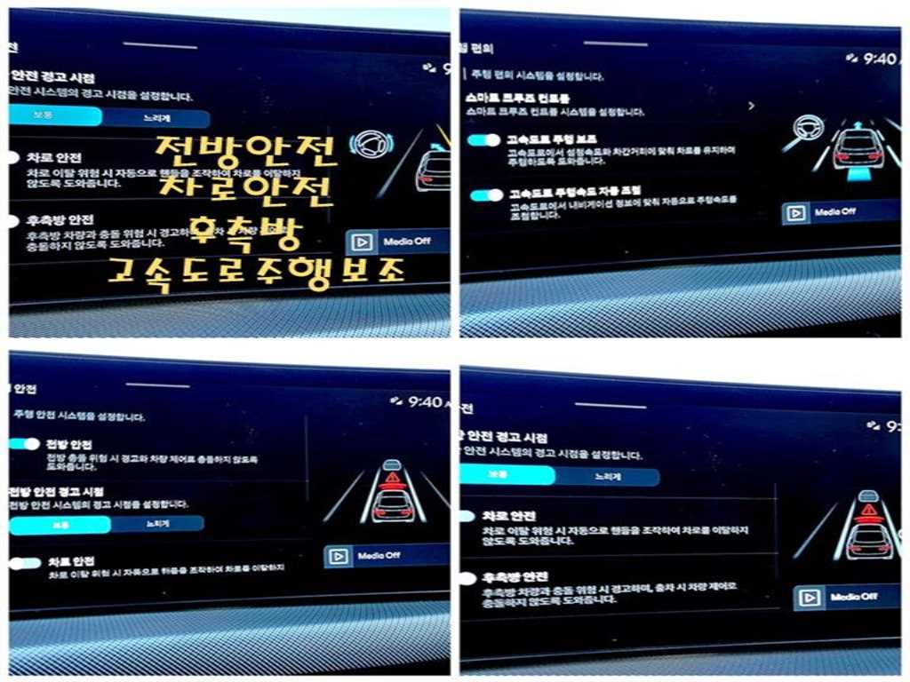 차량 사진