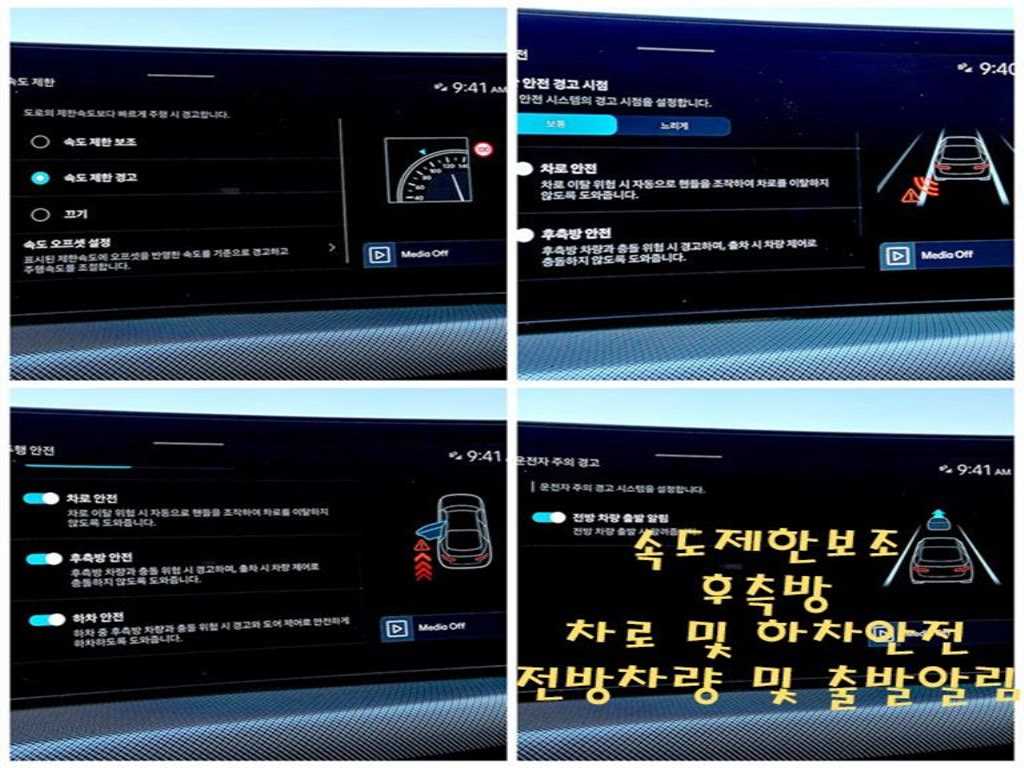 차량 사진