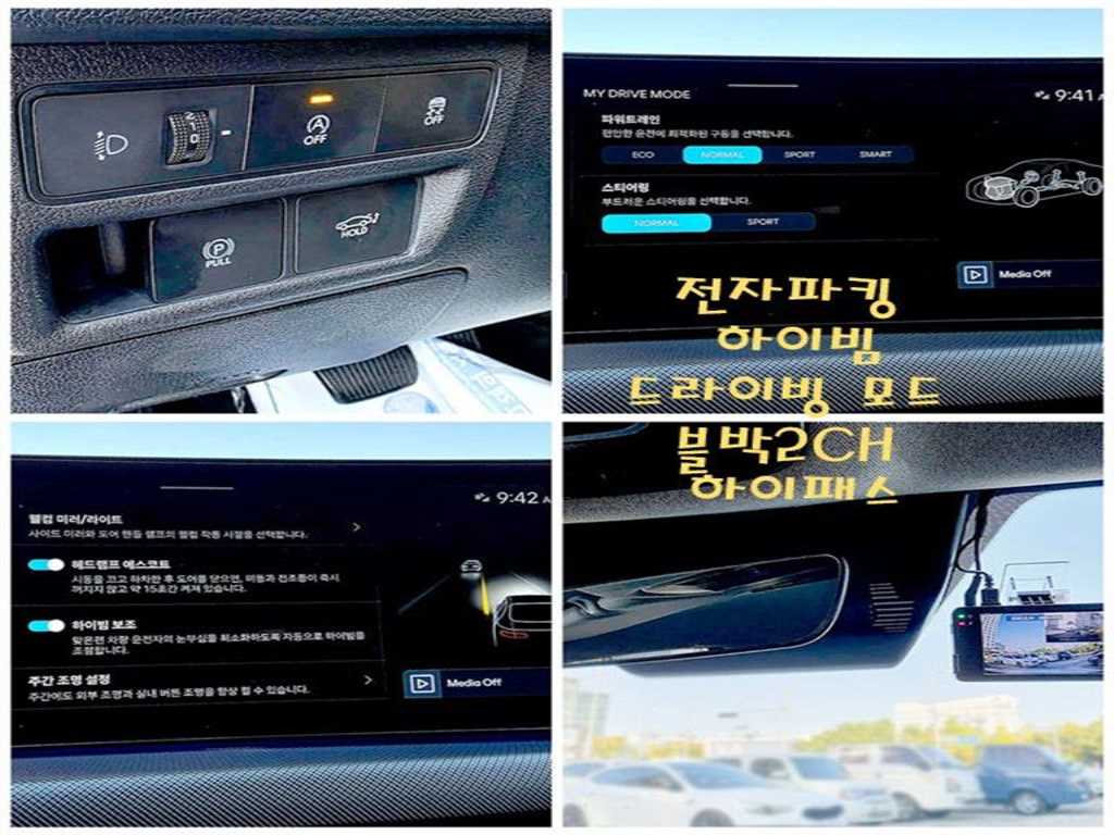 차량 사진