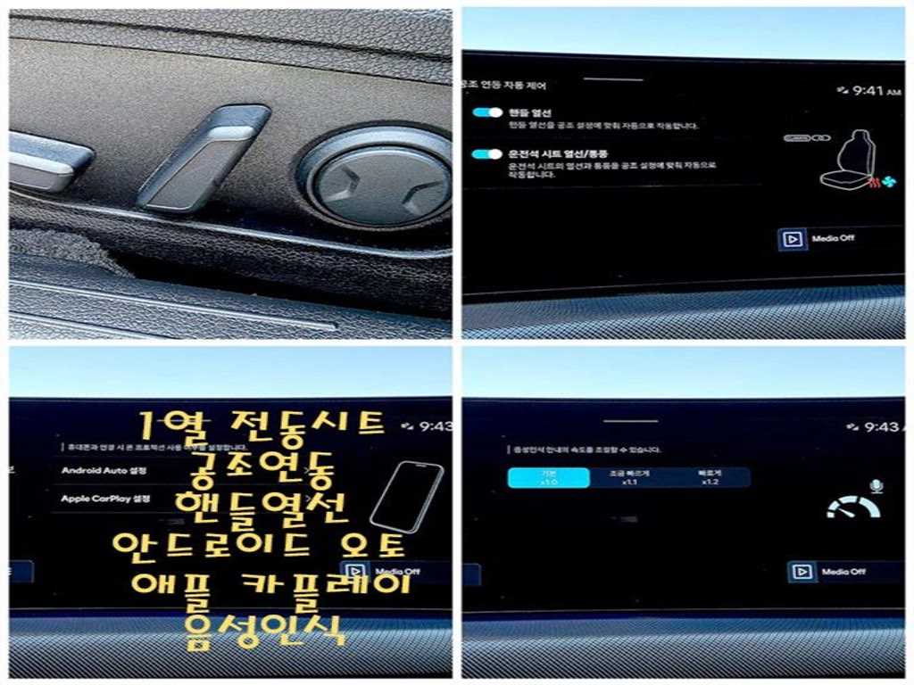 차량 사진