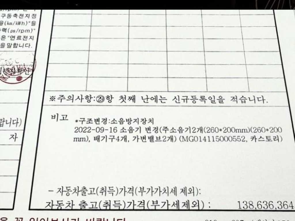 차량사진 9