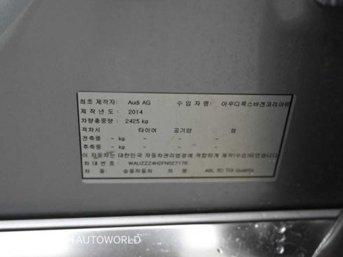 아우디 뉴A8 50 TDI 콰트로 LWB 사진 20
