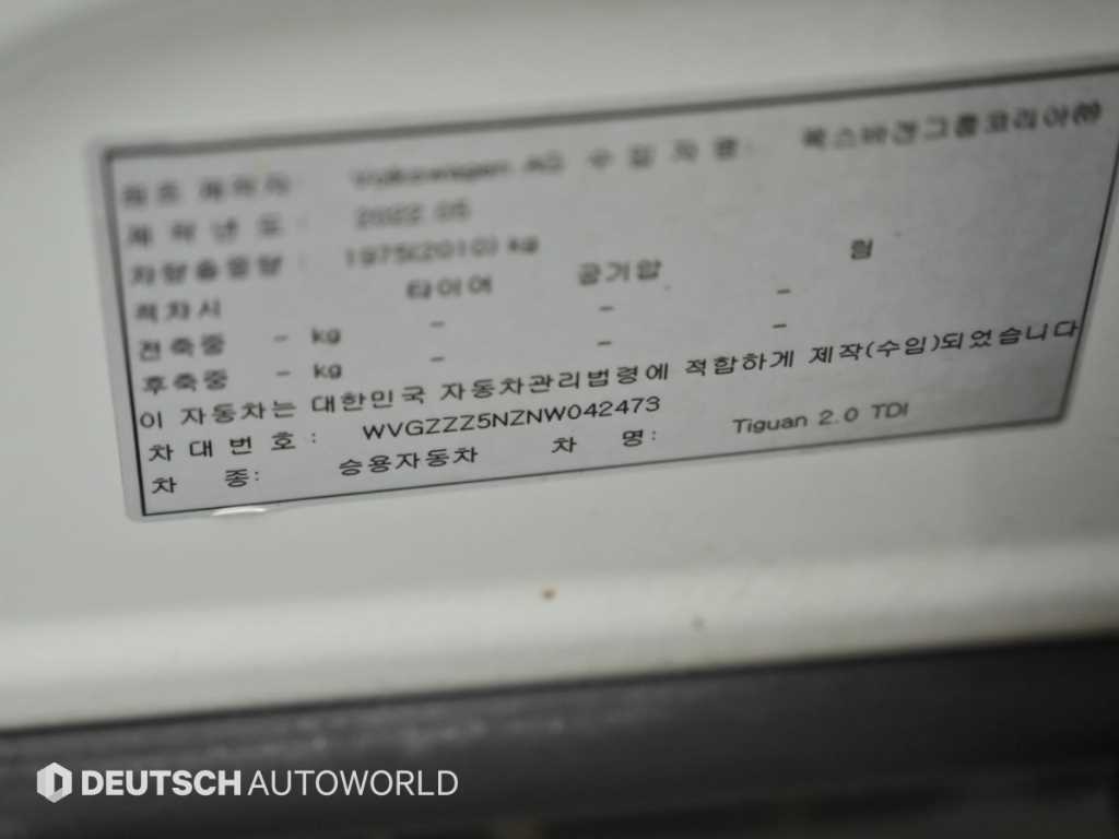차량사진 20