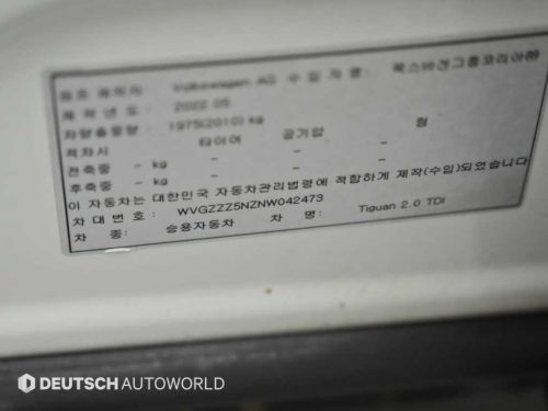 폭스바겐 티구안(2세대) 2.0 TDI 프리미엄 사진 20