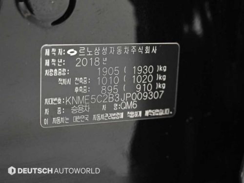 르노코리아(삼성) QM6 가솔린 2WD RE 사진 20