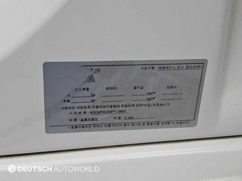 벤츠 C클래스 W205 C200 사진 20