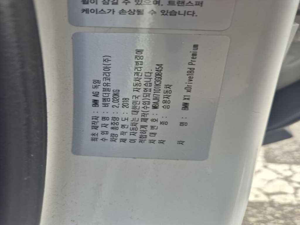 차량사진 15