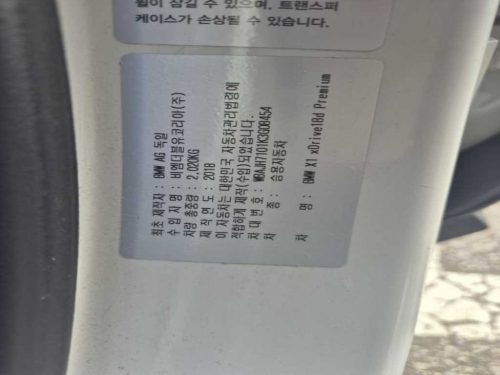 BMW X1 (F48) xDrive 18d 프리미엄 사진 15