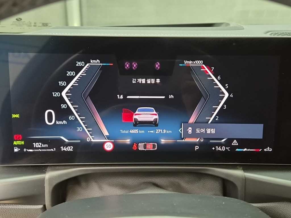 차량사진 8