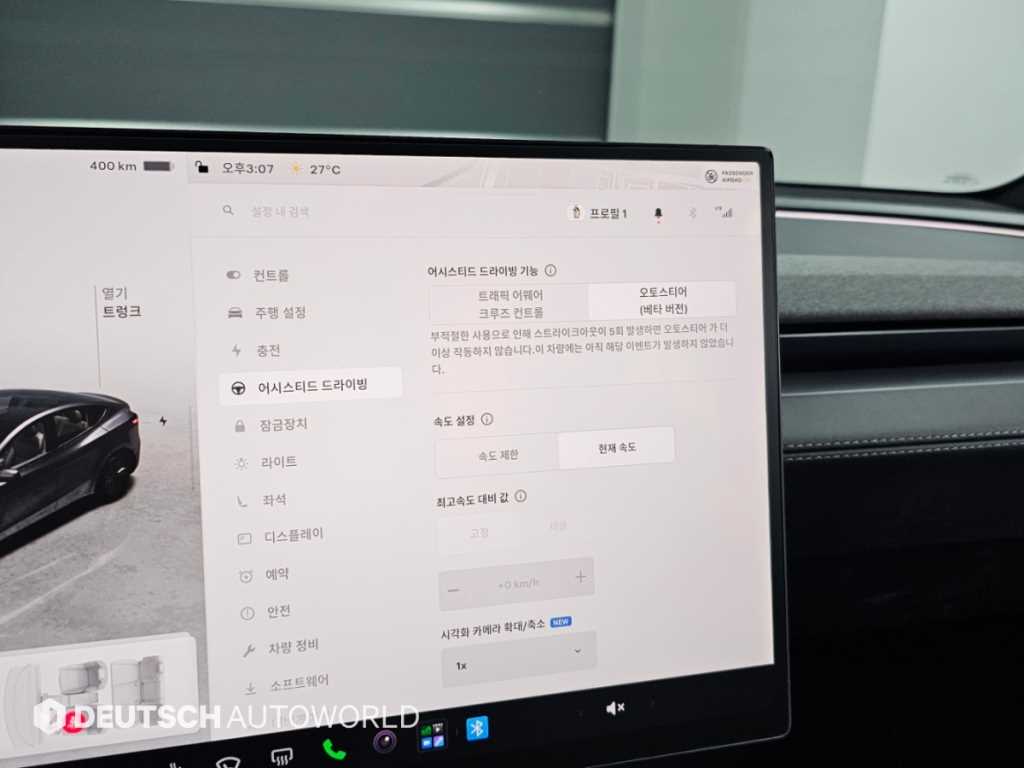 차량사진 17