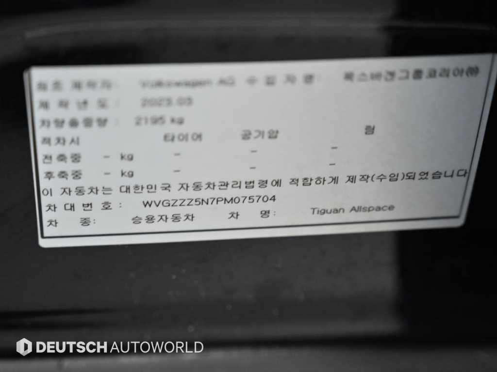 차량사진 20