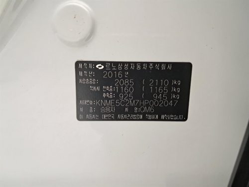 르노코리아(삼성) QM6 디젤 4WD RE 시그니처 사진 17