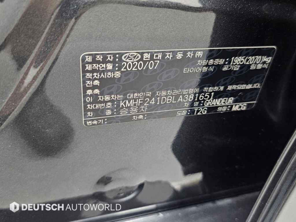 차량사진 20