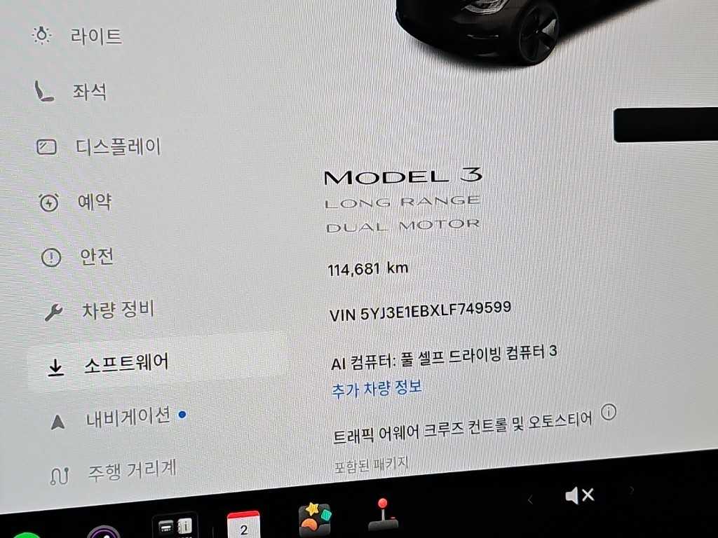 차량 사진