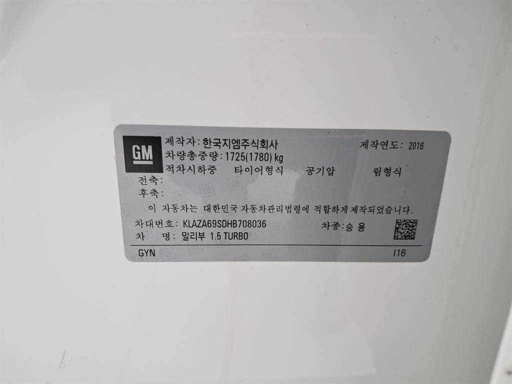차량 사진