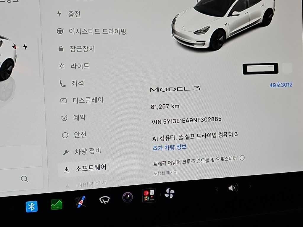 차량사진 6