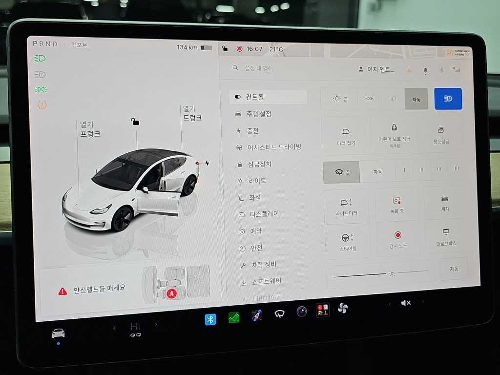 차량사진 10