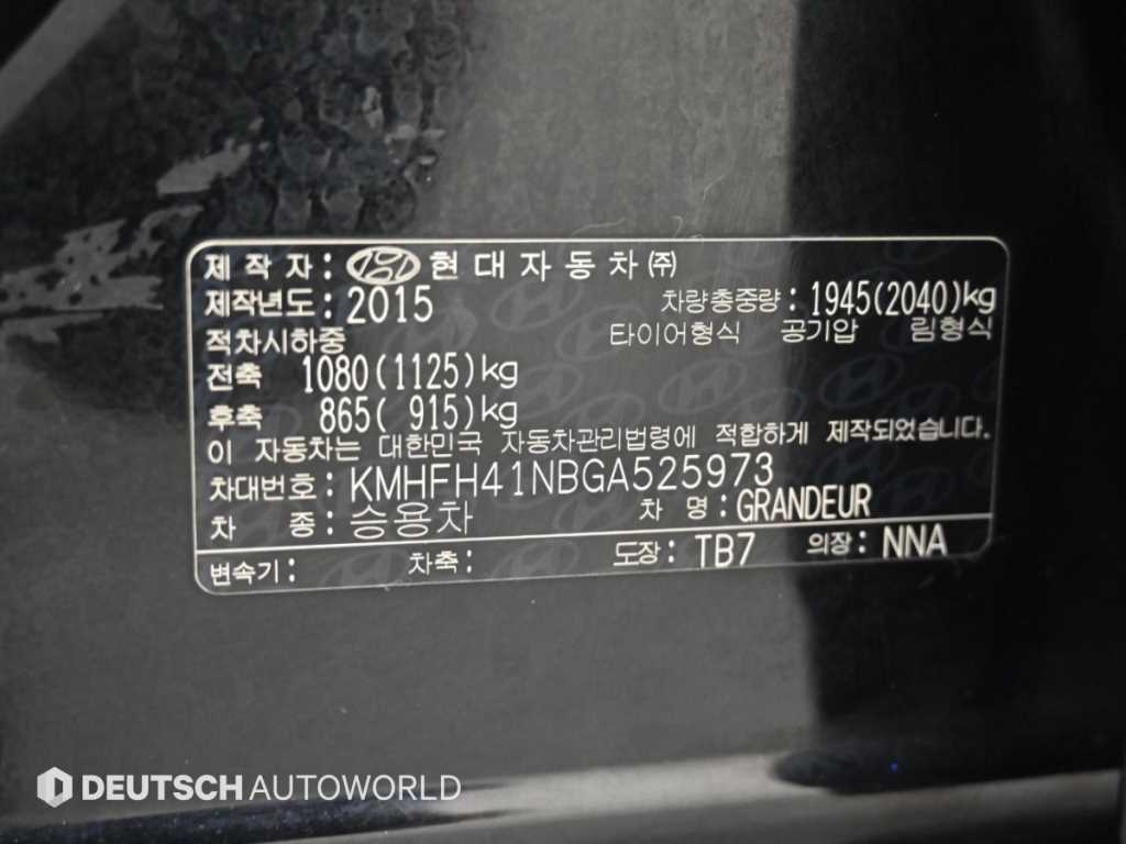 차량사진 20