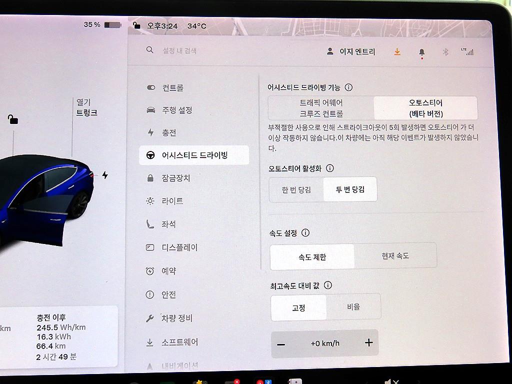 차량 사진