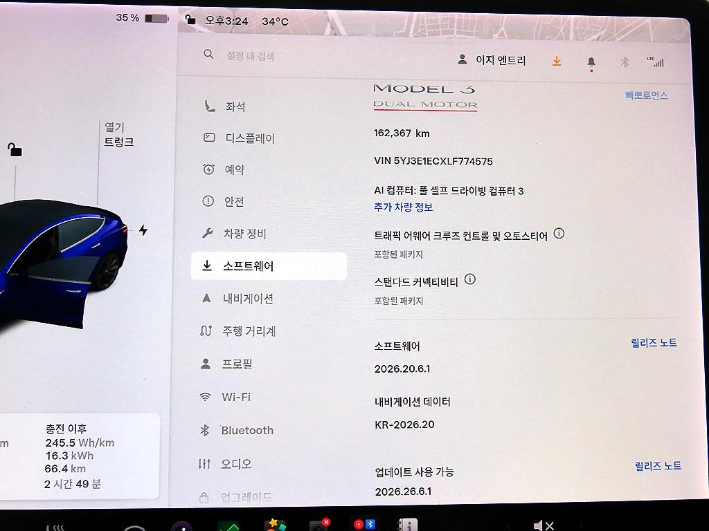 차량 사진