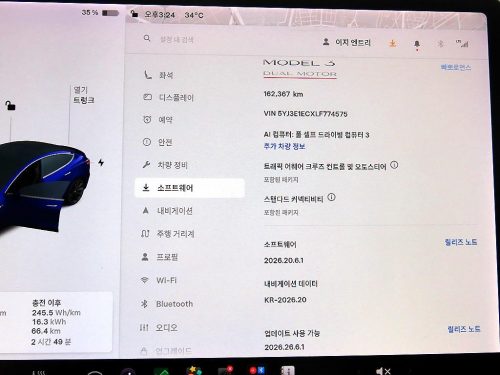 테슬라 모델 3 퍼포먼스 사진 13