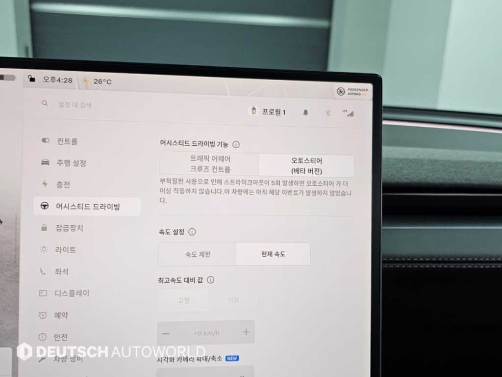 차량사진 17