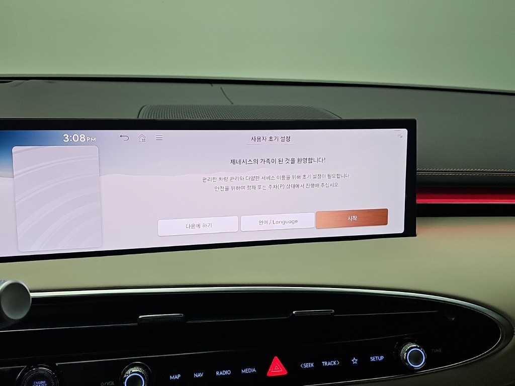 차량사진 14