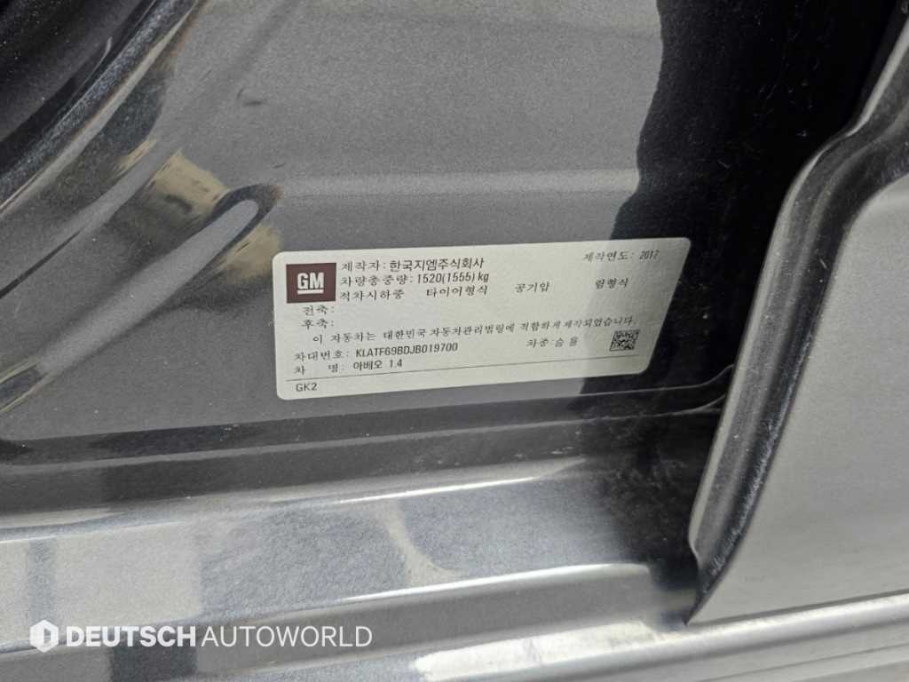 차량 사진