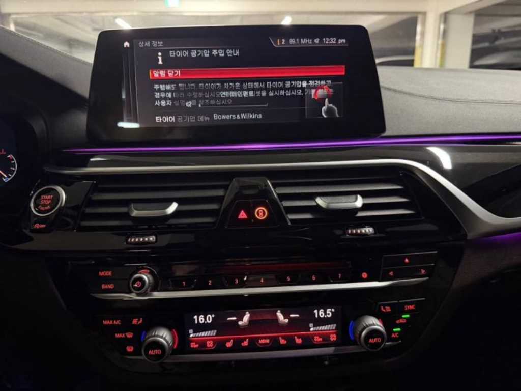BMW 5시리즈 (G30) 540i xDrive M 스포츠 플러스 사진 10