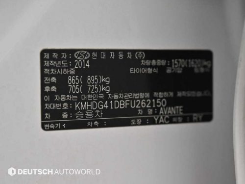 현대 더 뉴 아반떼 1.6 GDI 스마트 사진 20
