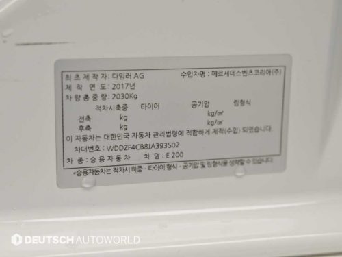 벤츠 E-클래스 W213 E220d 4MATIC 익스클루시브 사진 20