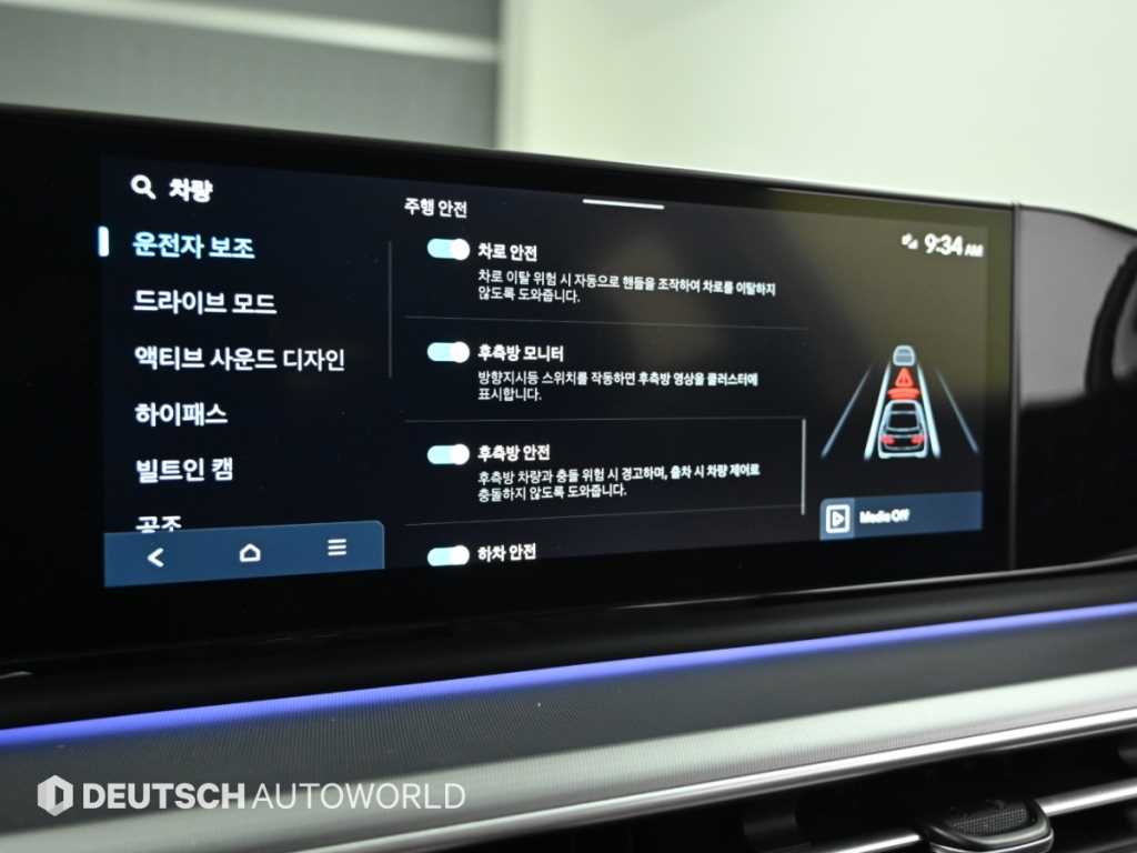 차량사진 17