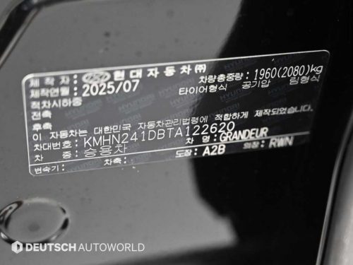 현대 그랜저 (GN7) 가솔린 2.5 2WD 사진 20