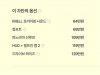 썸네일 19