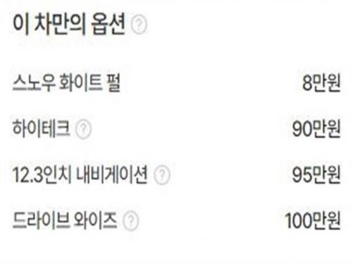 기아 스포티지 5세대 하이브리드 (NQ5) 1.6 터보HEV 2WD 사진 19