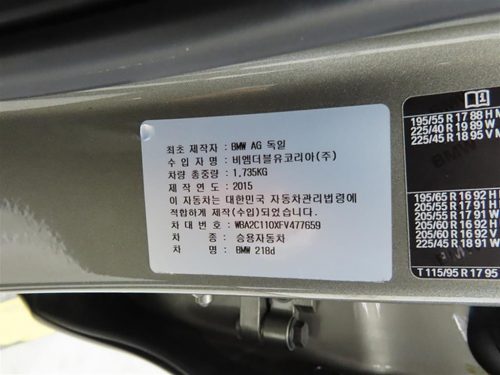 BMW 2시리즈 그란쿠페 (F44) 220i M 스포츠 사진 16