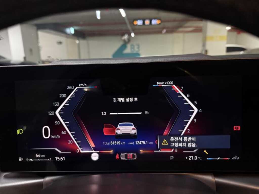 BMW 2시리즈 (G42) M240i xDrive 쿠페 사진 13