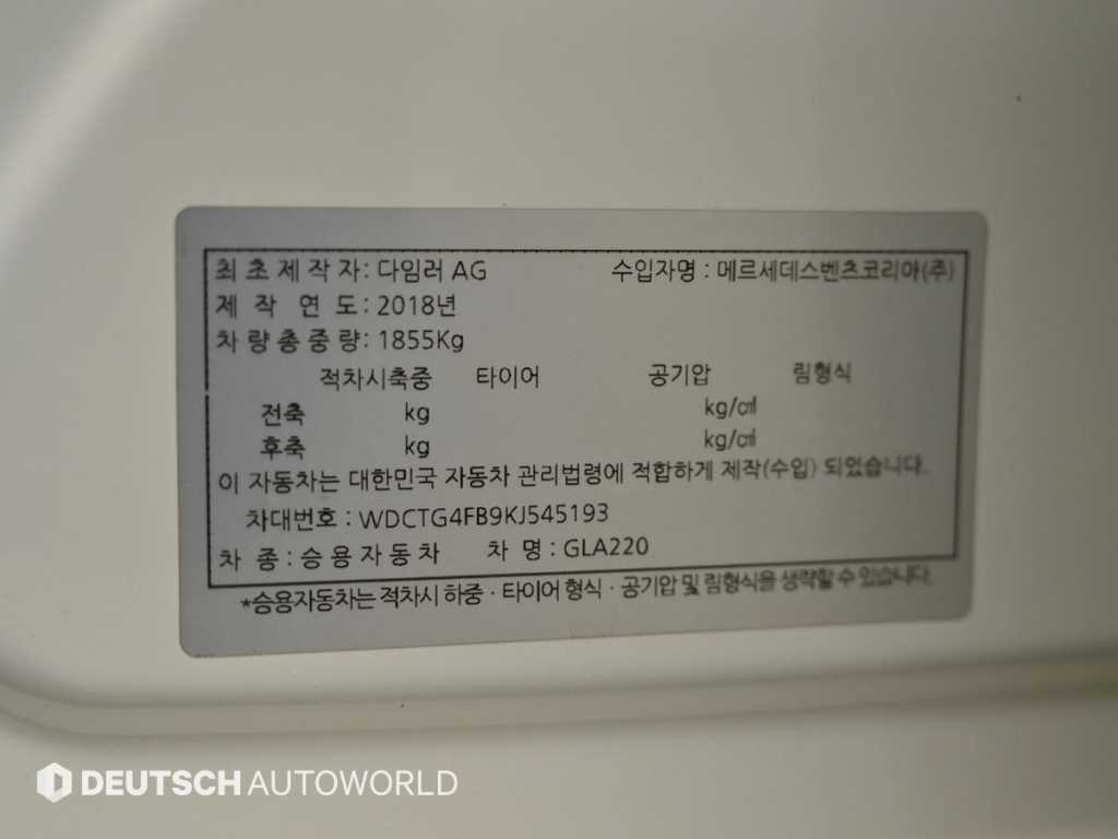 차량 사진