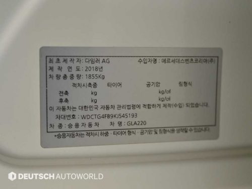 벤츠 GLA클래스 X156 GLA220 사진 20