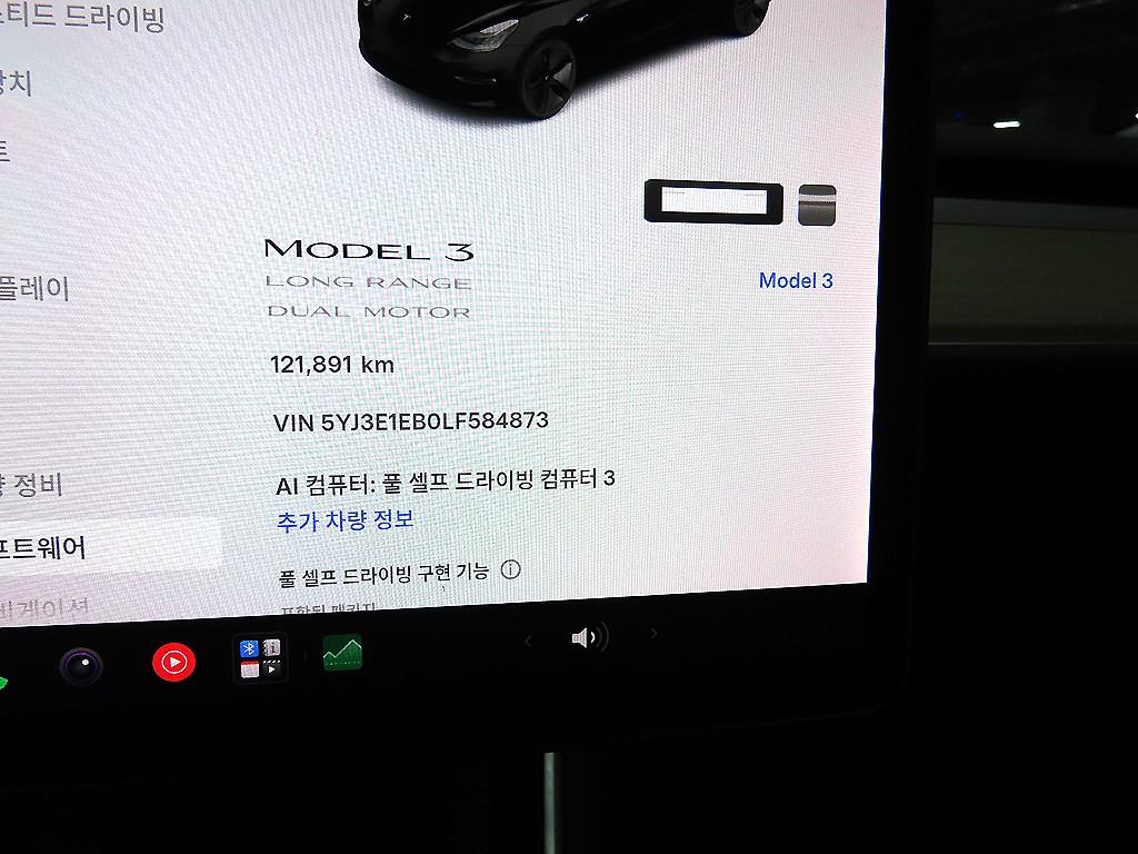 차량 사진