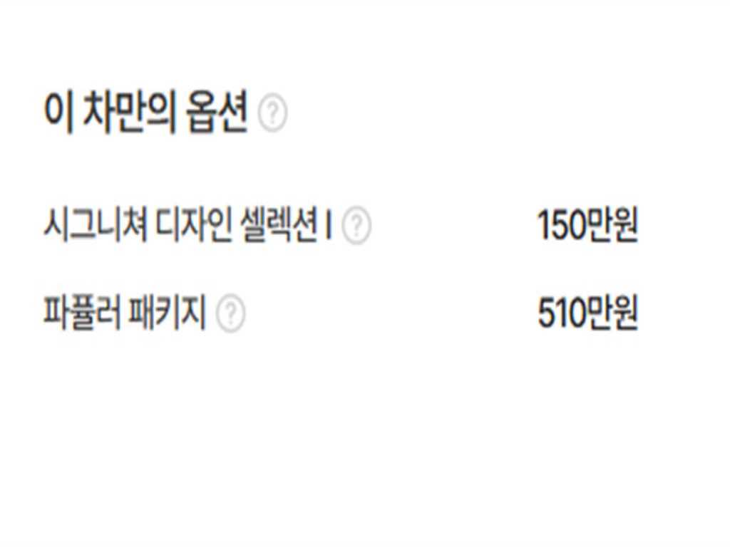 차량사진 20